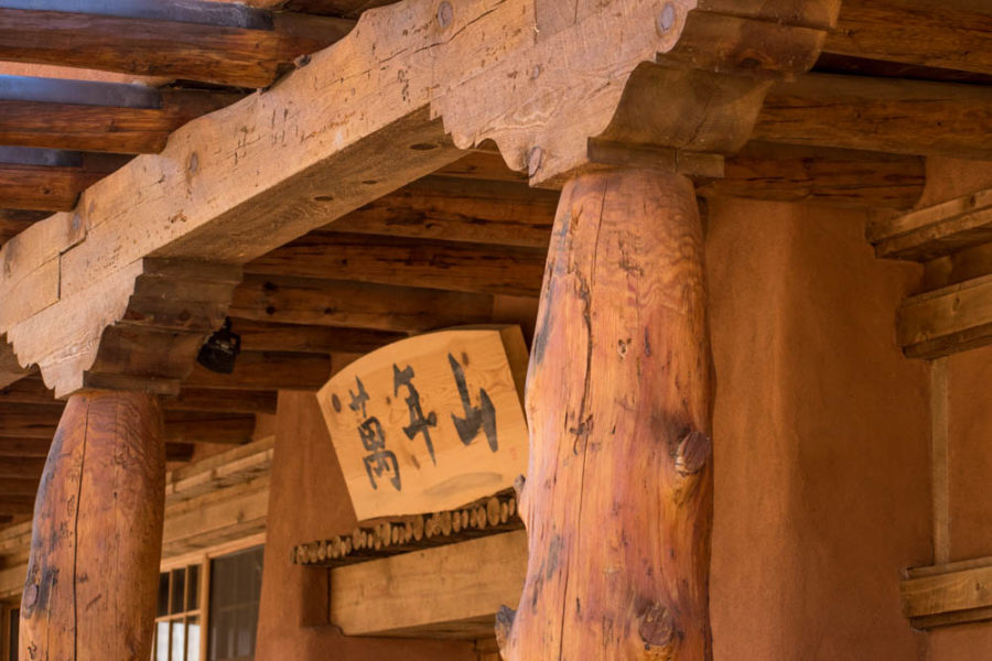 The Zen of Upaya CancerRoadTrip